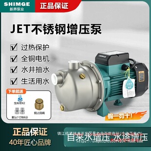 �½�ˮ��JET750G2���P䓇�����ԁ�ˮ�Ӊ��ü��ó�ˮ������ѭ�h��