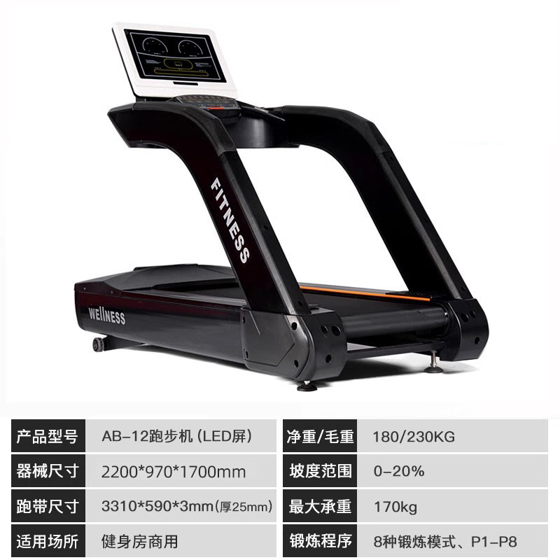 AB - 12 Pantalla LED Negro para gimnasio