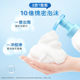 Shufujia children's shower gel shampoo 2 in 1 415g newborn baby bubble shampoo bath fruit milk fragrance