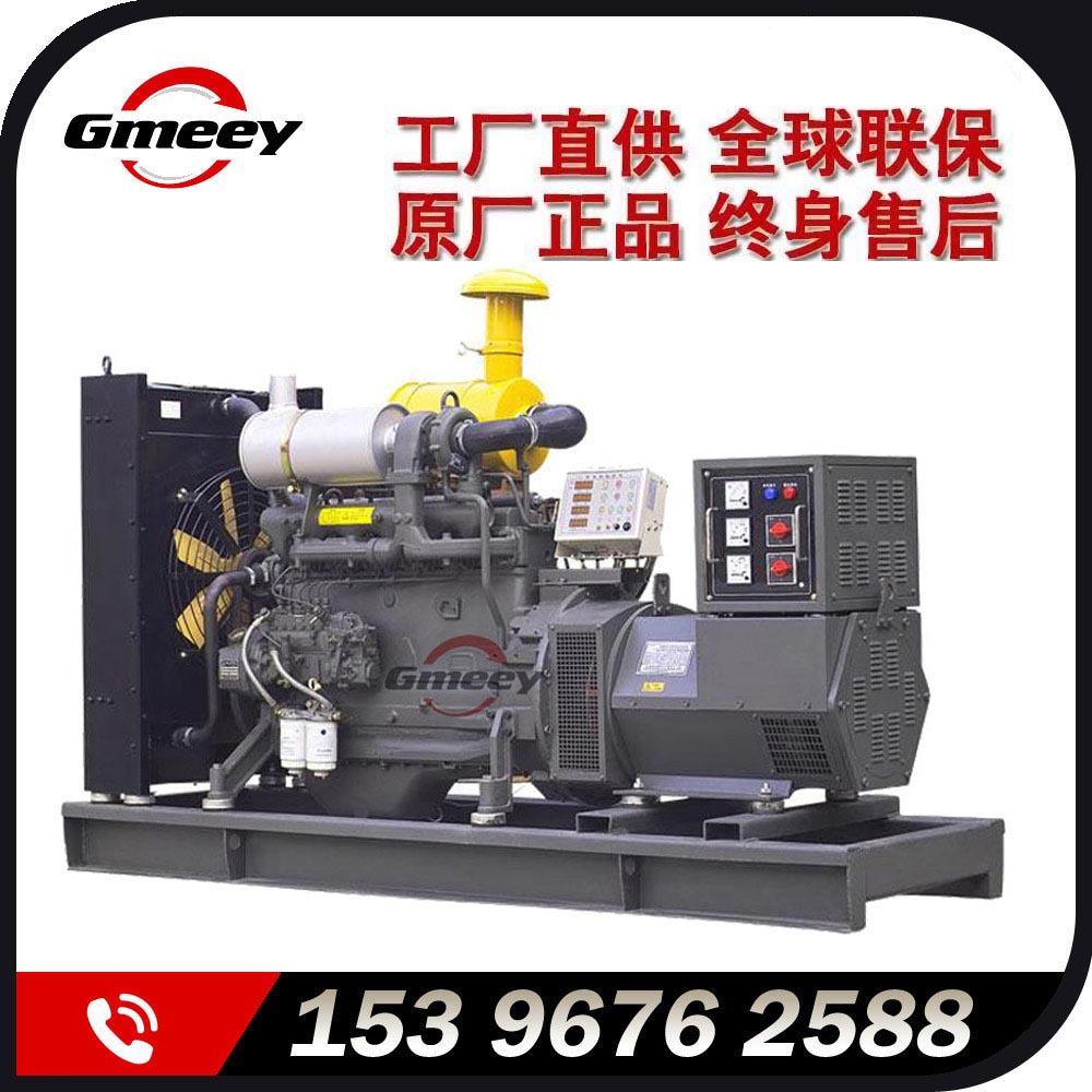 工厂直销-450KW柴油发电机组-DT系列【原厂正品 售后无忧】