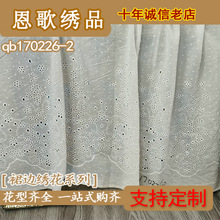 qb170226-2  ȫ��ȹ���廨��  �޲�����  ����ֱ�� �ֻ���Ӧ