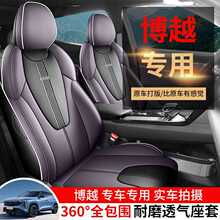 2024�� 1.5TD ���v�沩Խ��܇���׌�܇����ȫ����Ƥ���ļ����|��