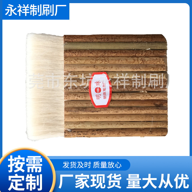 蜜糖扫奶油扫食物刷烧烤刷烘焙扫牛油扫酱油刷料理油刷工具蜜糖刷
