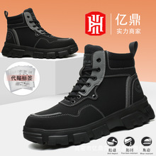 Safety shoes��Ʒ�羳TM������ĥ�ͱ�Ь������ͷ���ҷ��̴���ȫЬ