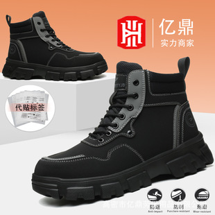 Safety shoes��Ʒ�羳TM��څ��ĥ�ڱ�Ь���S��^���ҷ��̴���ȫЬ
