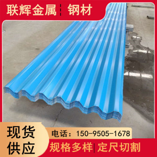 ��ɫ�N�ʉT�� ��Ĥ�_ƽ�ӹ� �N��0.2--0.5mm�ʾ� �{�׸��������