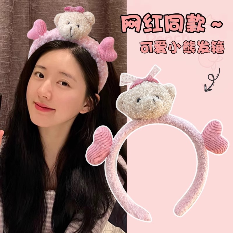 Linda caricatura fresa oso lavado de cara diadema mujer 2025 nueva diadema de presión horquilla antideslizante diadema