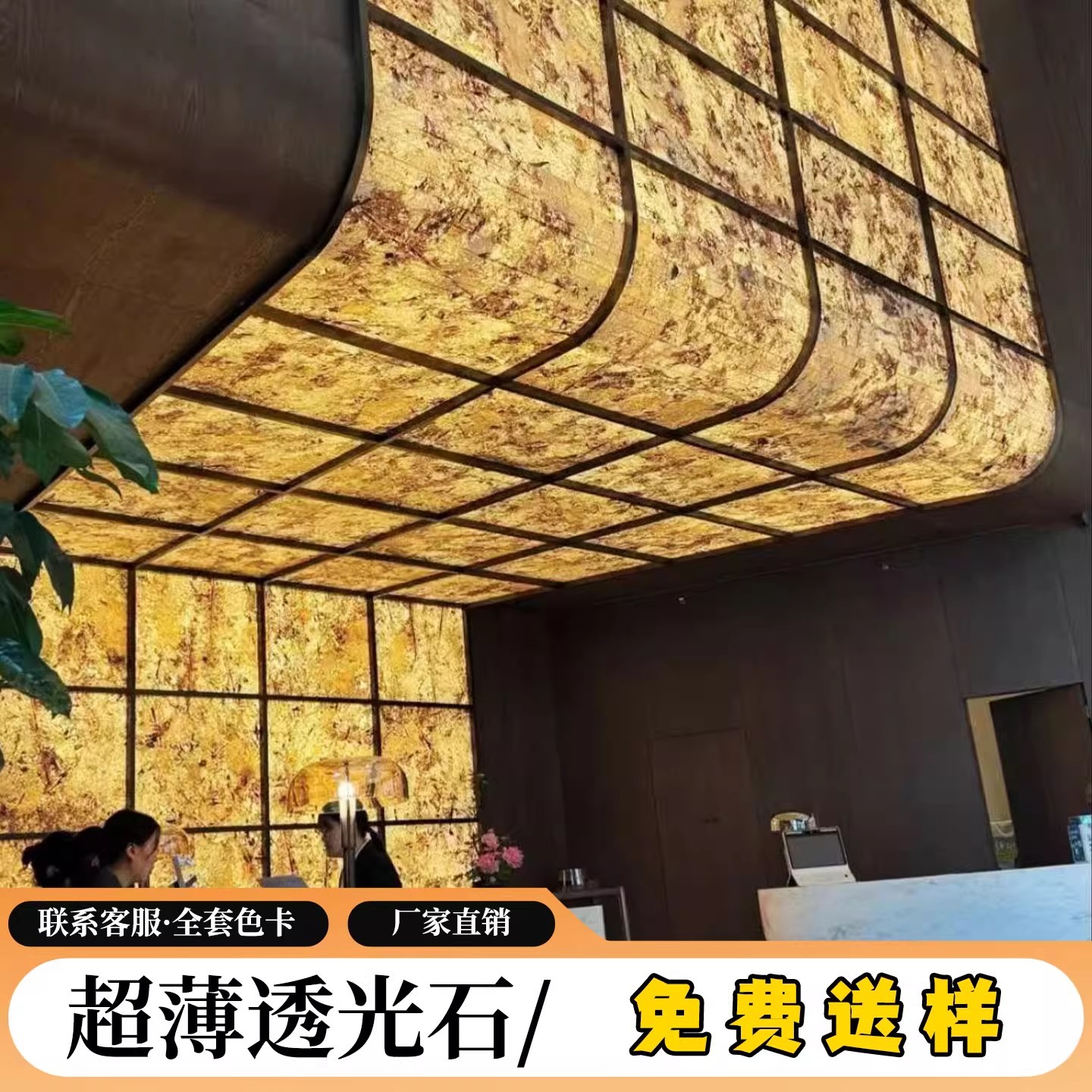 透光石薄石板发光石大理石岩板透光云石板石皮背景墙天然超薄石材