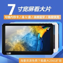 7Ӣ��������mp5�������������MP4�ɽ�U�̳�������mp3������