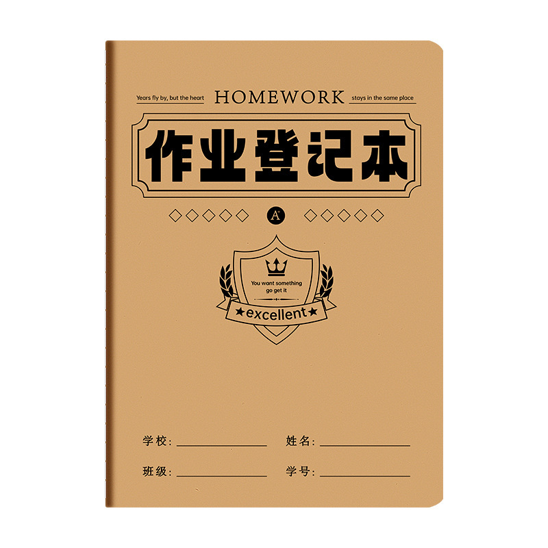 作业登记本A5初中高中六科九科生作业记录本B5学生作业情况登记薄|undefined