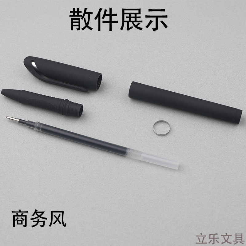 ビジネス用サインペン1.0ペン芯大容量インク中性ペン黒ペン硬筆書道ペン0.7mm手帳用|undefined