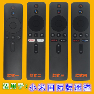 �m��С���ҕ�{���Z���b���� MI Box S�C픺�XMRM-006 Ӣ�ć��H��