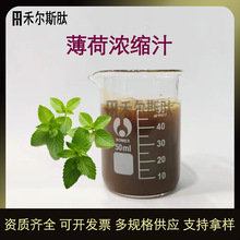 �F؛6����s���ɝ�s֭BX20��Ȼ���ʳƷ��ԭ�ϱ��ɝ�sҺ