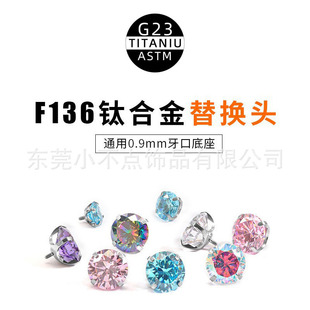 F136⁺Ͻ���׈A��צ��ʯG23��ᔴ�������^DIY�����Ʒ���