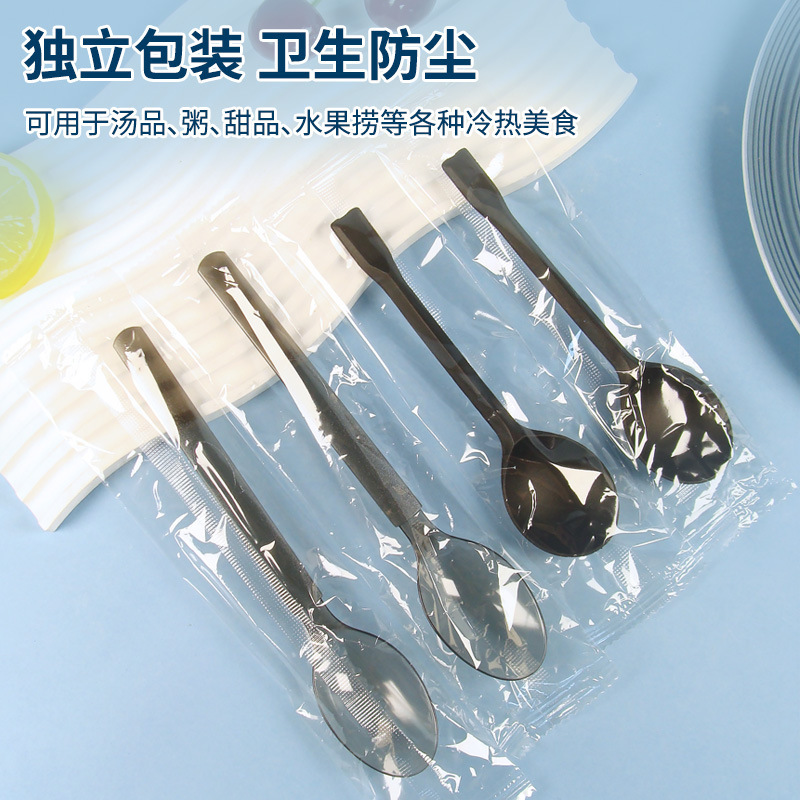 磨砂圆头勺食品级仙草冰粉独立包装一次性勺子外卖打包长柄美式勺|undefined