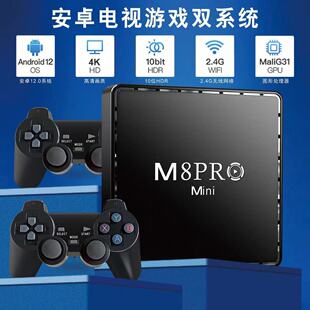 M8PRO mini�����Α�C��׿11�C픺�H313HDMI���f�͹��pϵ�y4K�֙C