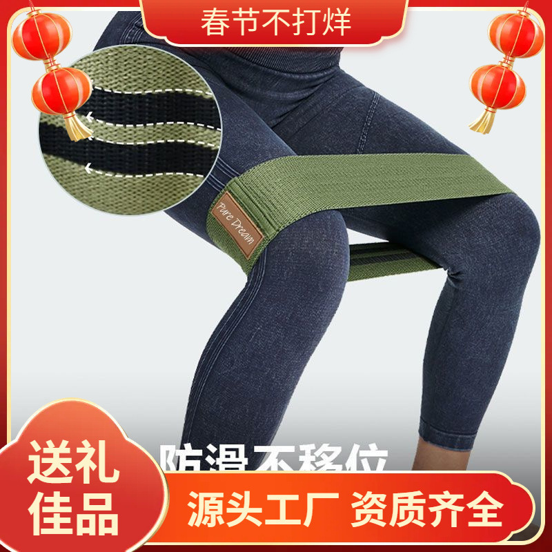 Spark Band Knitted Hip Band Thick Yarn Elastic Resistance Band Fitness Pull Hip Circle Training Peach Buttocks Yoga Exercise