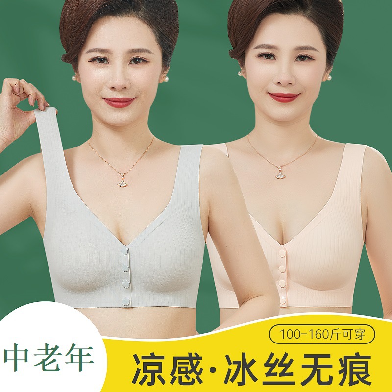 Ropa interior de la madre hebilla delantera de las mujeres sujetador inalámbrico de verano seda de hielo fino sin costuras mujeres de mediana edad y ancianas más sujetador de tamaño