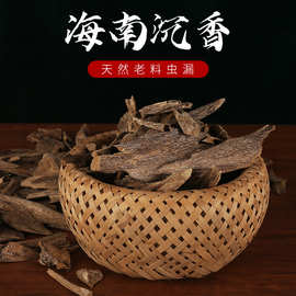 沉香原木老料虫漏蚁沉陈香木块打粉刮木香助眠安神熏香厂家批发