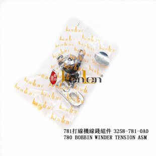 ���� KENLEN �p�x�C���/�������781�򾀙C���X�M��3258-781-0A0