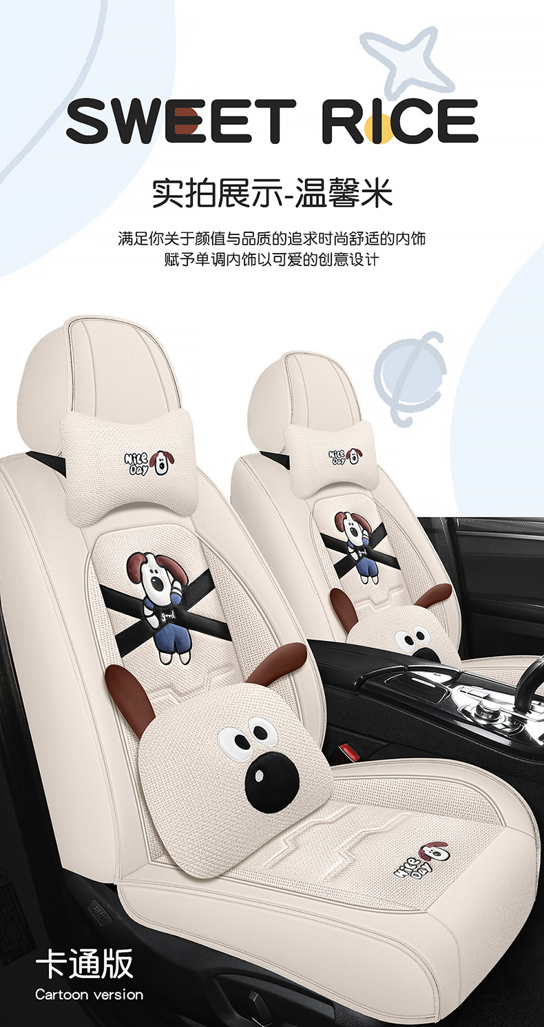New car seat cushion four seasons universal linen fabric seat cover cartoon car special seat cover fully enclosed seat cover