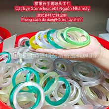 跨境电商货源白月光手镯摆摊小商品琉璃猫眼玛瑙手环定制批发