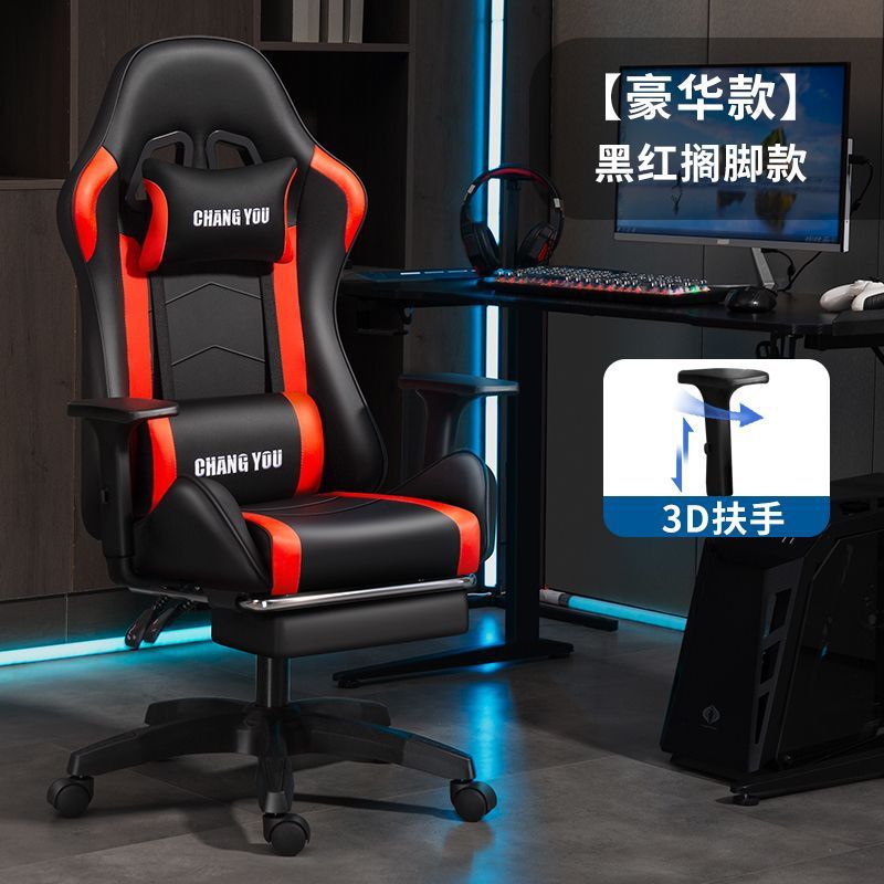 인기 블랙 앤 레드 - 3D 팔걸이 + 스타일링 스펀지 쿠션 + 발판