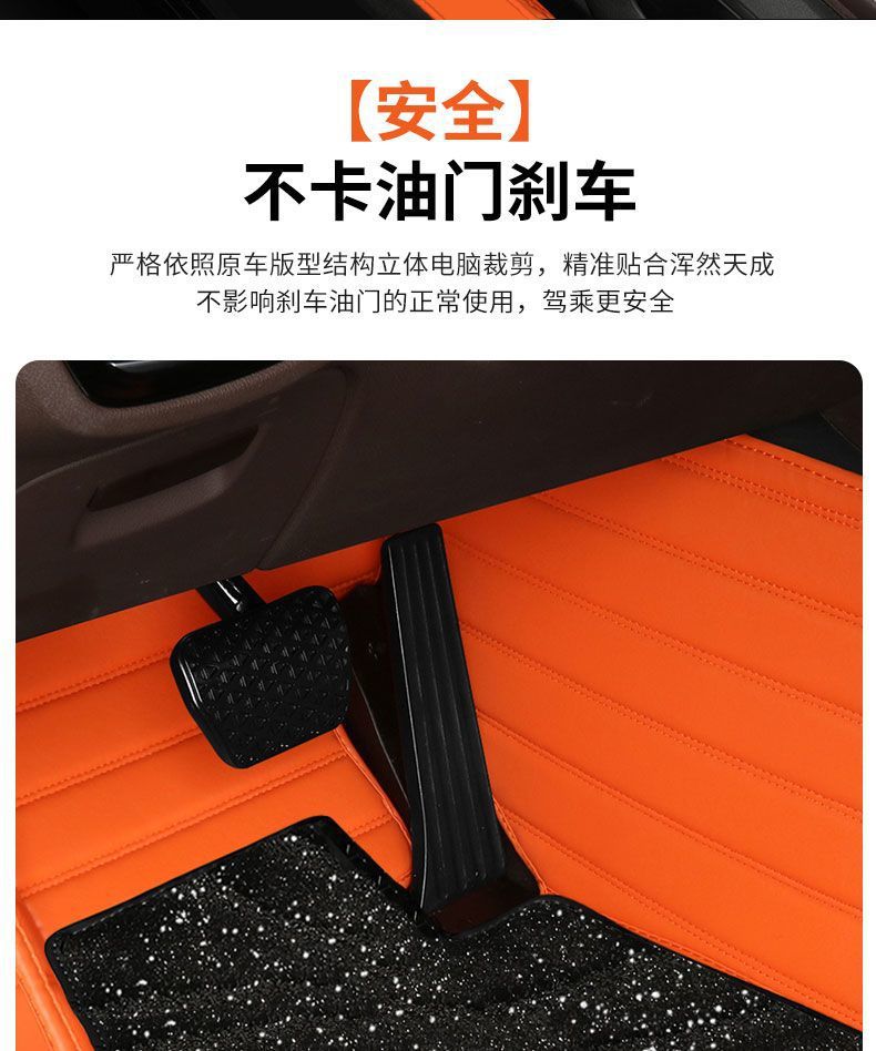 Mg Zs Hs Mg3 Mg5 Mg6 Roewe Gs Roewe Gt Mg 6 35 Special Large Surround Car Floor Mats