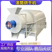 늼ӟ�С�����׶�����əC ʯ�Ӻ�ɳ�LͲ��əC �V��ș������O��