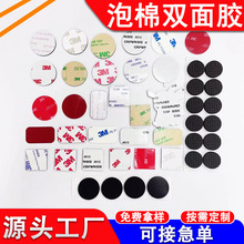 �|Ƭm3��ĭ�p���z�N��ճ�����_�W��eva�_�|��ɫ�A��eva�����p���z