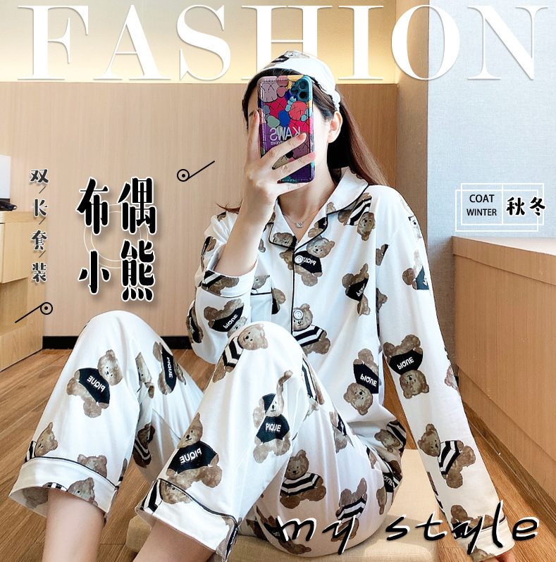 Primavera y otoño pijamas de las mujeres lindo simple traje fresco estudiante flojo Delgado manga larga cardigan leche seda inicio desgaste