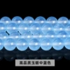 Optimize blue in high quality chalcedony