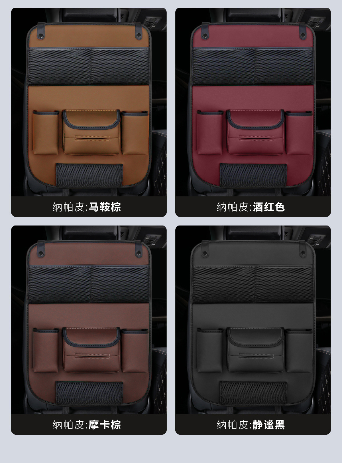 Suitable for Mercedes-Benz Ce-Class E300Lc200Glc260Glb Car Seat Back Storage Rack Back Storage Bag Small Table