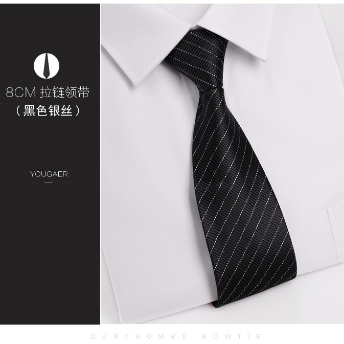 블랙 실버 와이어