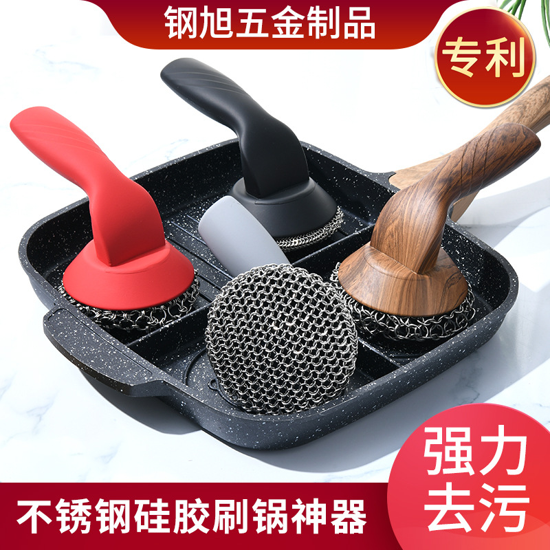 Kitchen Stainless Steel Silicone Brush with Handle for Washing Pots, Steel Wire Cleaning Brush, Dishwashing Household Brush, Cleaning Ball Batch