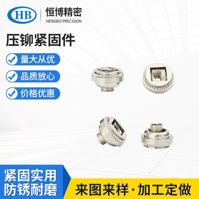 不锈钢英制LAC-632-1/2美标浮动压铆螺母自扣调节螺丝恒博精密