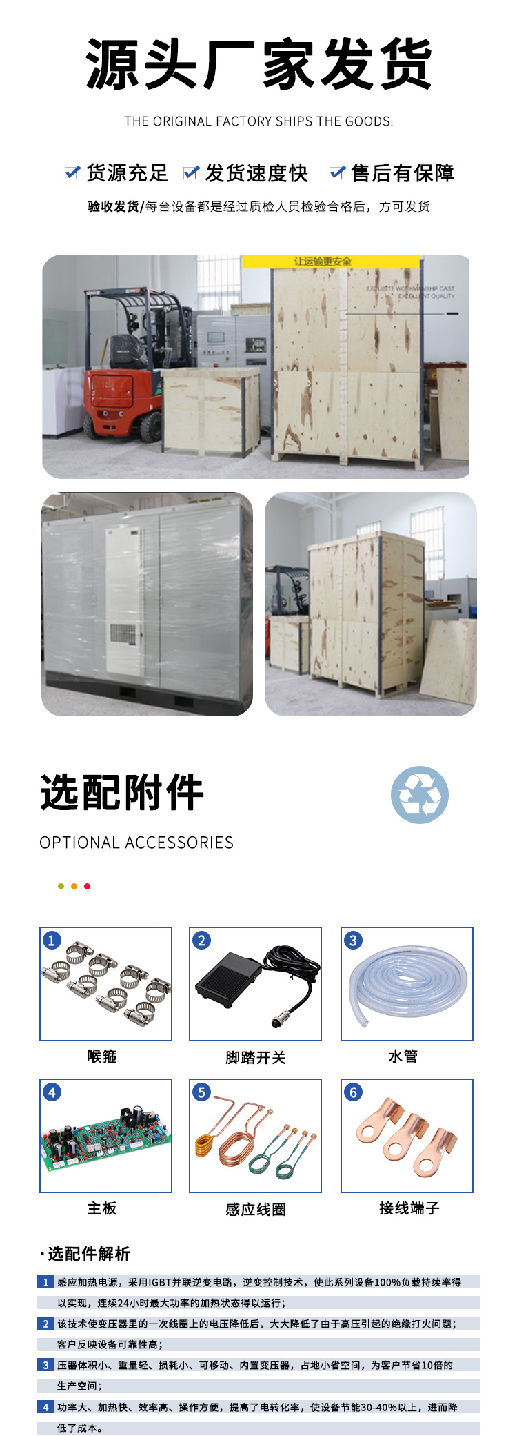 120中频详情页_06