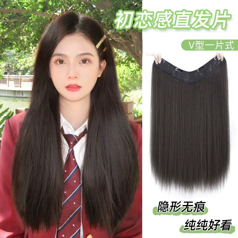Wig Piece, Wig for Women with Long Hair, Simulated Hair Piece, One-Piece Hair Volume Increase, Fluffy, Invisible, Traceless V-Shaped Hair Extension Piece Wig Piece, Wig for Women with Long Hair, Simulated Hair Piece, One-Piece Hair Volume Increase, Fluffy, Invisible, Traceless V-Shaped Hair Extension Piece