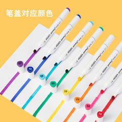 工廠定製款雙頭馬克筆油性48色套裝記號筆動漫繪畫填色美術勾線筆