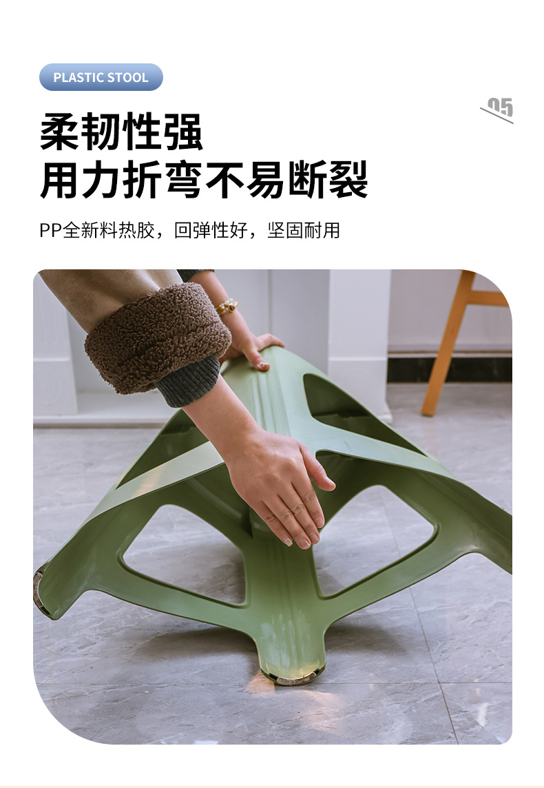 5塑料凳_10.jpg