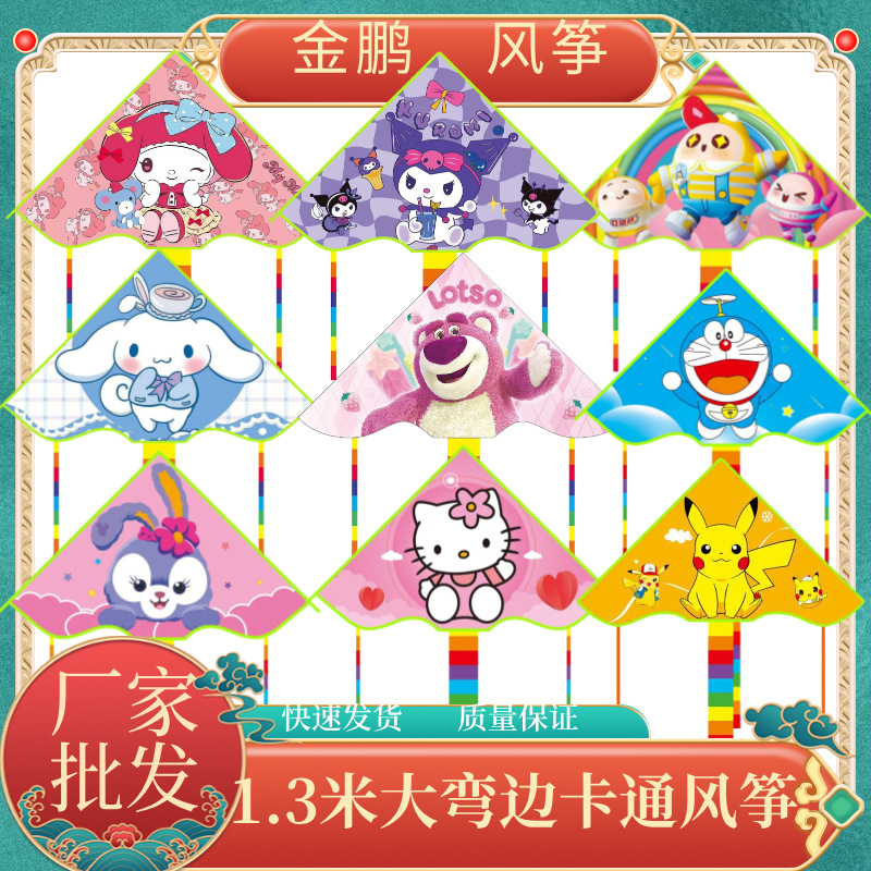 默认标题__2024-10-30+19_58_14