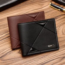 男士钱包男短款多卡位休闲立体菱形钱夹男青年薄款横款软皮夹
