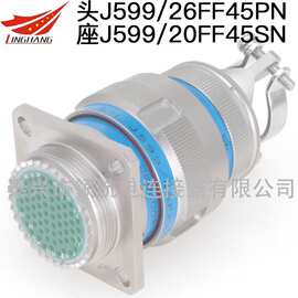 J599/26FF13PA-H 20WF13SA-H 24WF13PB PC PD SB SC SD防水连接器