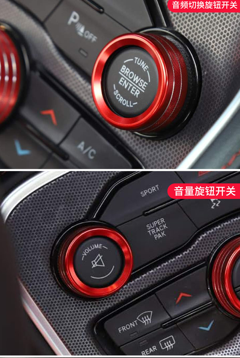 Suitable for 15-20 Dodge Durango Challenger Car Central Air Conditioning Knob Ring Decorative Ring Interior