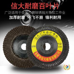 ?���~݆��ĥƬɰ��݆��ĥ�C��ĥƬ100���ْ���Ƭĥ��C���P䓴�