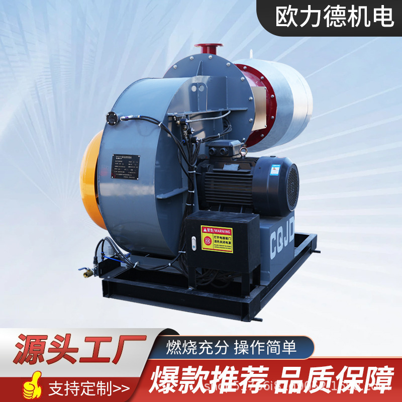 Pavement Mixing Plant Burner, Gas and Heavy Oil Burner, Low Nitrogen Methanol Burner, Oil and Gas Automatic Burner Pavement Mixing Plant Burner, Gas and Heavy Oil Burner, Low Nitrogen Methanol Burner, Oil and Gas Automatic Burner
