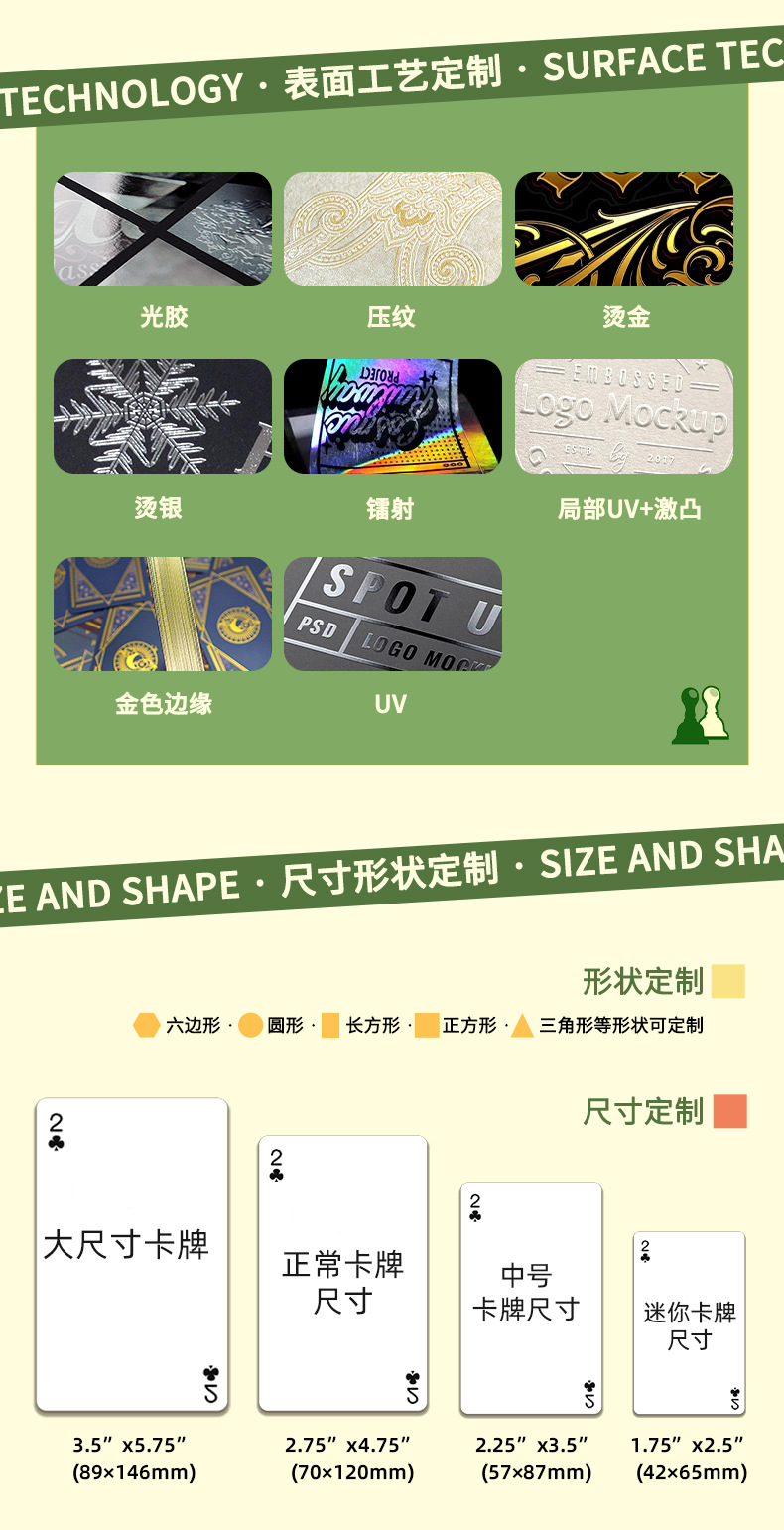 桌游详情页_09.jpg