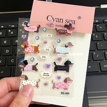 小红书可爱腊肠狗果冻贴纸卡通毛绒小狗高颜值diy手机壳平板装饰