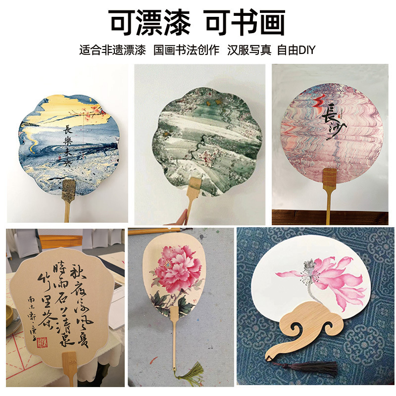 熟宣漆扇両面空白扇子工筆手描き書道白色団扇紙扇広告扇メーカー卸売り|undefined