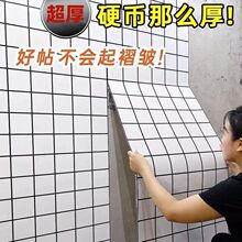厨房防油贴纸铝塑板仿瓷砖墙贴自粘墙面装饰板白色格子墙纸防水